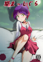 Cat Girl Straight Ahead + Heat Cat